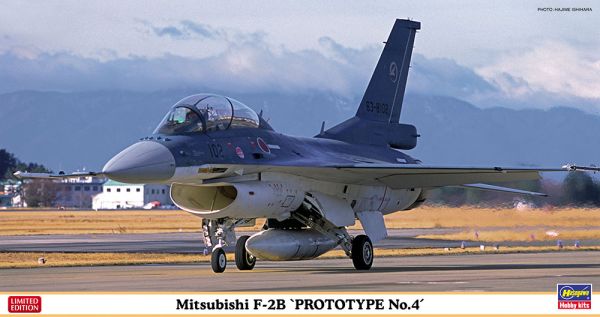 HAW07509 - Flugzeug MITSUBISHI F-2B - Prototype 4 zum Zusammenbauen und Bemalen - 1