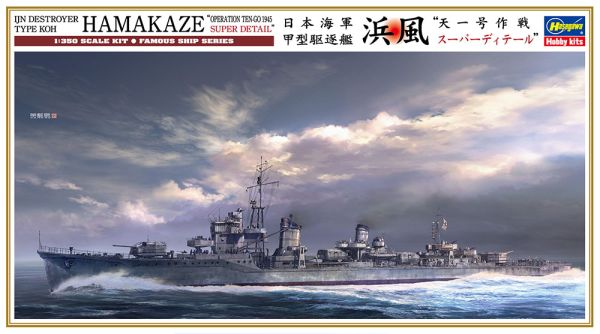 HAW40108 - Zerstörerschiff - IJN Typ HAMAKAZE - Operation ten-ichi Super Detail zum Zusammenbauen und Bemalen - 1