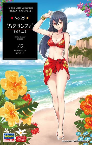 HAW52330 - Egg Girls Nr. 29 - Haku Rinpha im Bikini zum Zusammenbauen und Bemalen - 1