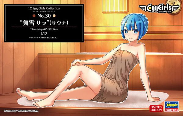 HAW52334 - Sammelfigur Nr. 30 - Sara Mayuki in der Sauna - 1