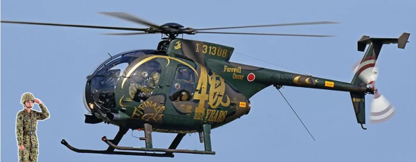 HAW07488 - Hubschrauber OH-6D - Akeno Special 2019 mit weiblicher Figur - 1