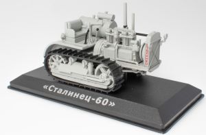 G1825129 - STALINETS 60 Fahrwerk 1933-1937