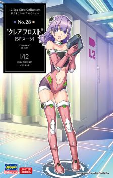 HAW52324 - Egg Girls Nr. 28 - Claire Frost zum Zusammenbauen und Bemalen