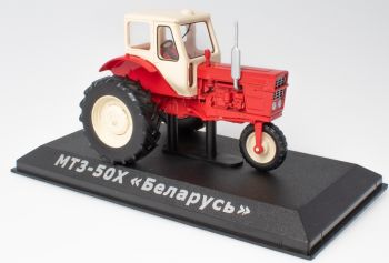 G1825067 - WEISSRUSSLAND MTZ-50H 1962-1985