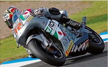 HAW21748 - HONDA RS250RW - WP250 2008 zu montieren und zu lackieren
